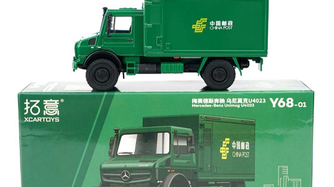 Sammeln Sie Unimogs? Dann brauchen Sie diesen Unimog U4023 in 1:64!
