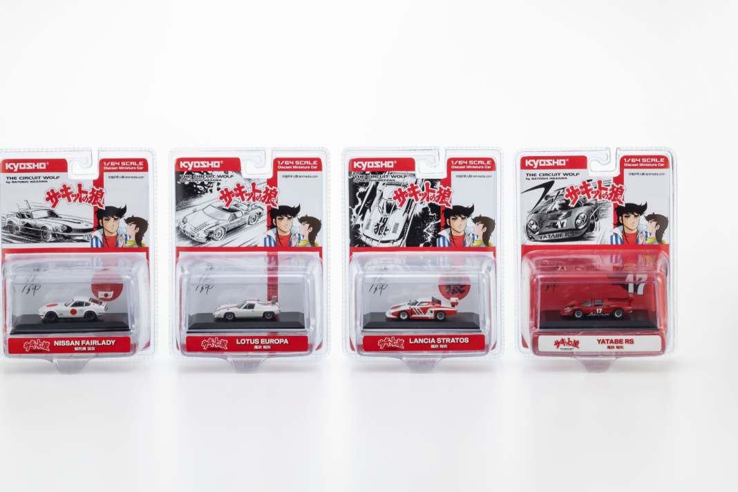 Die Japaner spendieren ihren Sondermodellen in 1:64 passende Blisterverpackungen mit Motiven aus der Rennmanga-Serie "Circuit Wolf" ] Foto: Werk