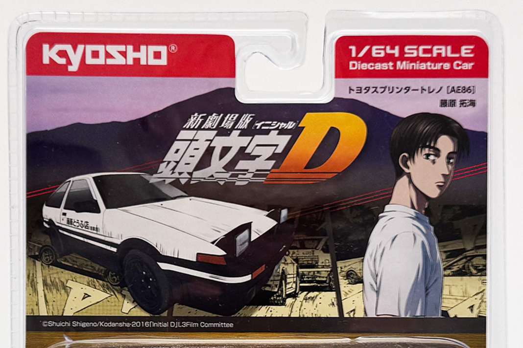 Das ist Ehrensache: Alle vier Modelle aus der Manga-Serie "Initial D" verkauft Kyosho in Japan in passenden Blisterboxen. ] Foto: Kyosho