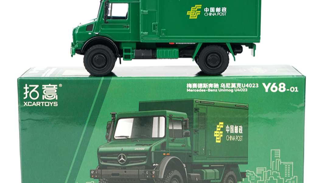 Sammeln Sie Unimogs? Dann brauchen Sie diesen Unimog U4023 in 1:64!