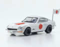 Der Nissan Fairlady trägt eine kleine, japanische Flagge am hinteren Kotflügel des Modells ] Foto: Werk