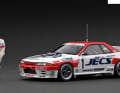 Der Skyline kommt mit 1:18-Figurine von Masahiro Hasemi in die Shops