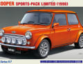Auch die Verpackung des neuen Mini zeigt Hasegawa schon in Japan im Internet