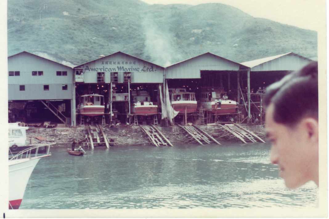 It all began at the American Marine Shipyard in Hong Kong in 1956.