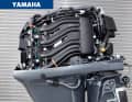 Outboards from 70 to 75 hp: Yamaha F70 AETL