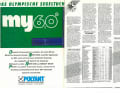 Die Highlights aus surf 9/1984
