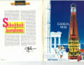 Die Highlights aus surf 5/1989