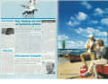 Die Highlights aus surf 12/1984