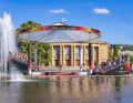 The finals will be held in Stuttgart in 2027.
