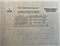Innovative yacht compasses YACHT 33/1926