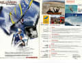 Die Highlights in surf 5/2005