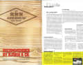 Die Highlights aus surf 11-12/1996