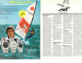 Die Highlights aus surf 4/1977