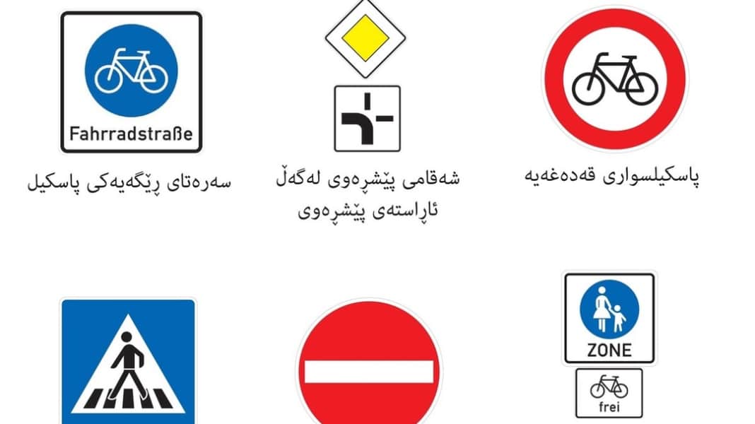 Parents' guide to cycle training for children in ten languages