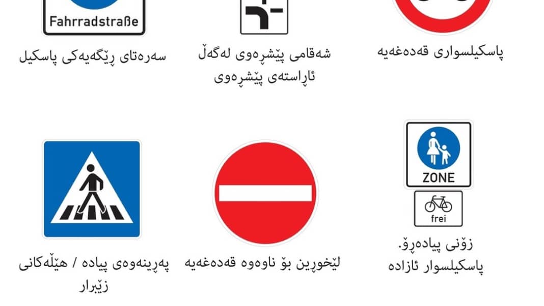 Parents' guide to cycle training for children in ten languages