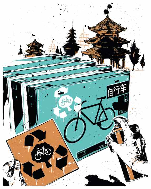 mybike/M4689174
