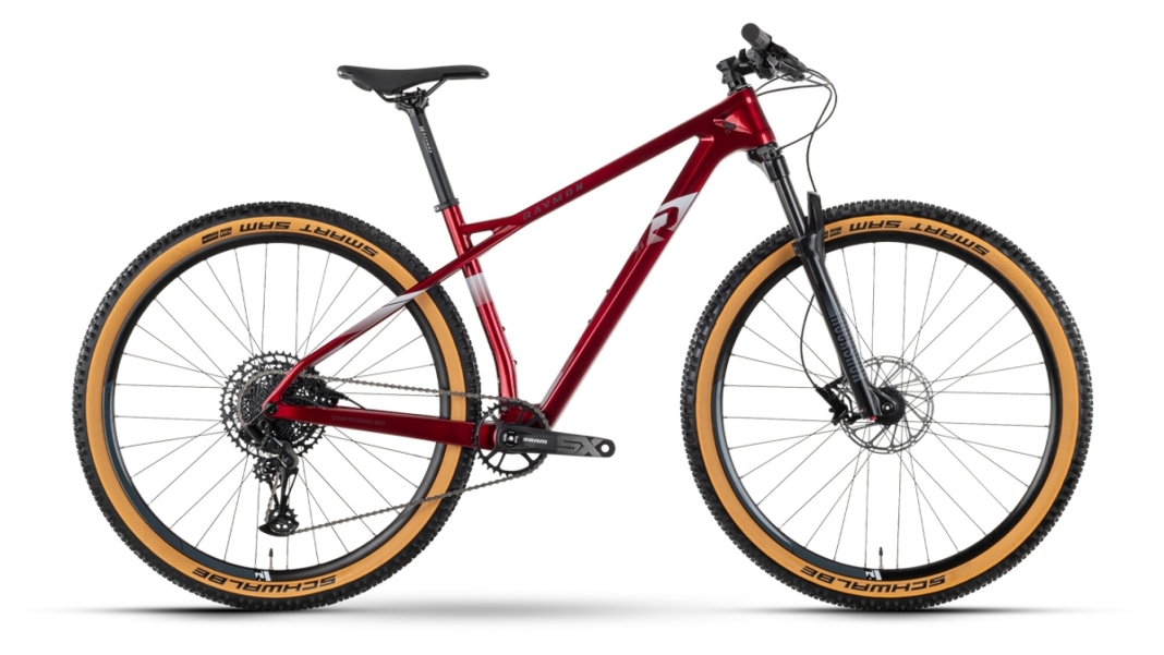 HardRay 7.0 2022