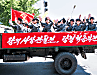 Die große Militärparade zum 70. Jubiläum der Revolution blieb Ausländern verschlossen. 